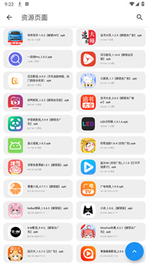 挖宝库 截图2