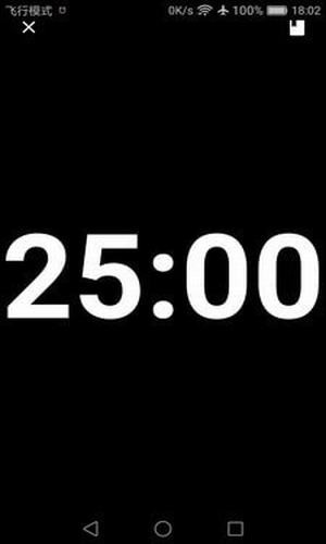 黑板计时 截图1