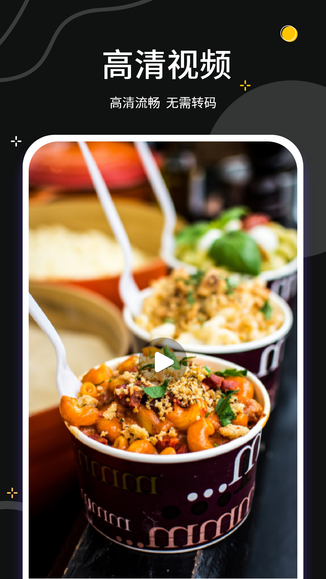 藍狐視頻3.6.1無廣告版 截圖2