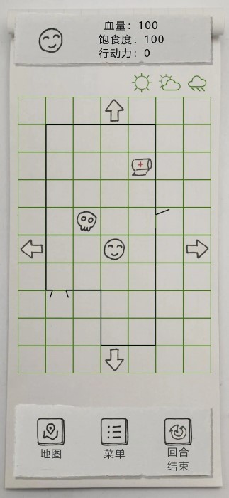 紙上生存 截圖3