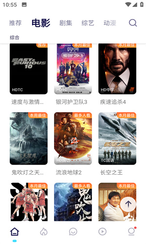 555電影網Netflix筆盒 截圖3
