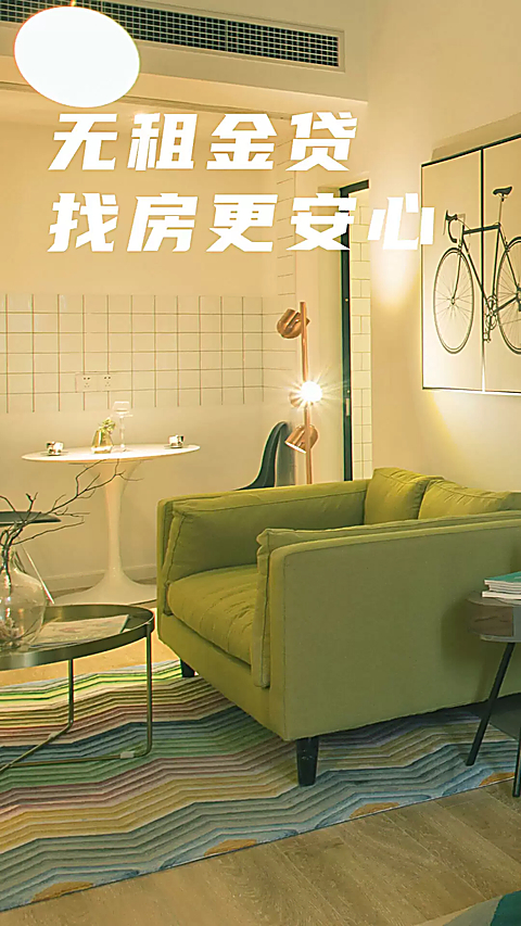 魔方生活 截图2