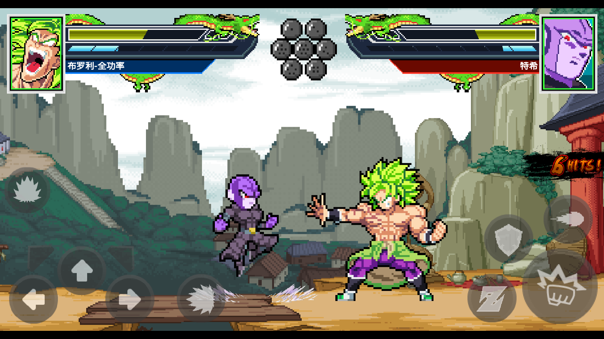 Z LEGENDS 2漢化版 截圖5
