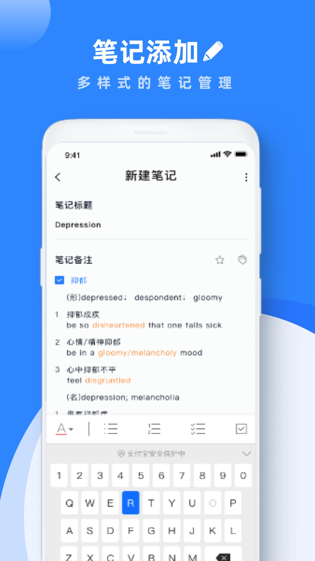 無限草稿app安卓版 1.0.0 截圖1