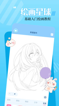 18漫画免费阅读 截图4