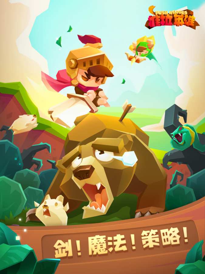 火焰紋章五人之夢 截圖1
