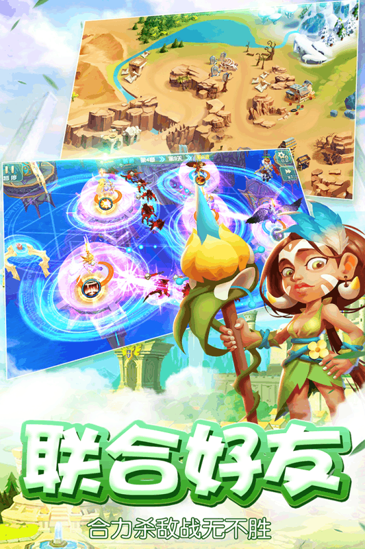 吞食天地2趙子龍傳 截圖1