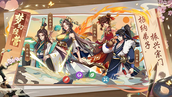 梦幻经营手游 截图2