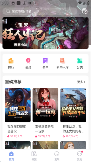少年梦阅读平台 1