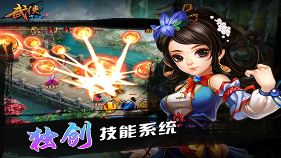 王者榮耀全皮膚版手游 截圖1