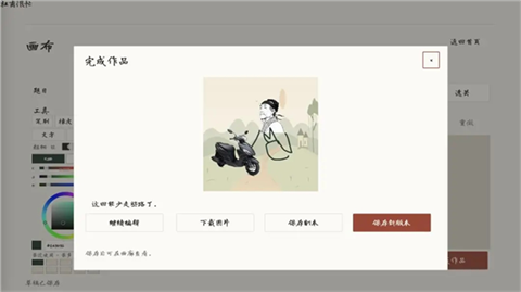 杜甫很忙 截图1