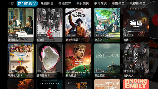 小凯影院 截图4