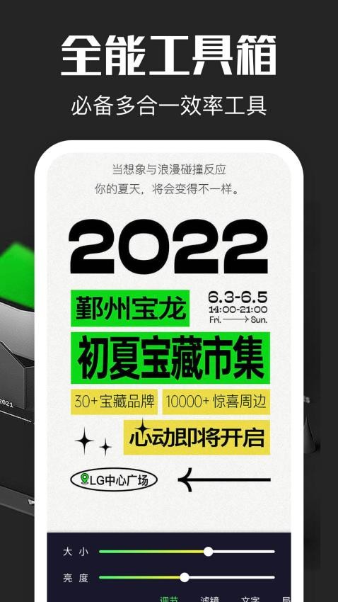 超级放大镜APP2025 截图3