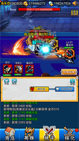 英雄你太美最新版 截图5