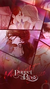 傀儡主人中文版 截圖4