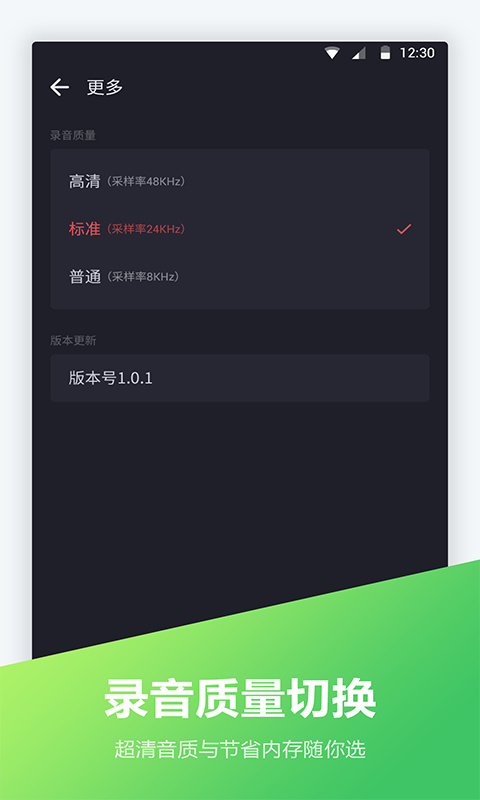 电话录音宝app 截图2