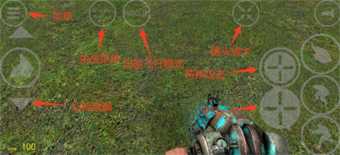 GMOD盖瑞模组 1