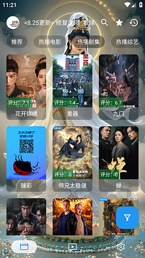 大强瓜子手机版 截图3