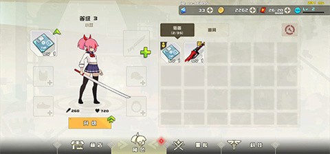 剑术冲刺最新版 截图5