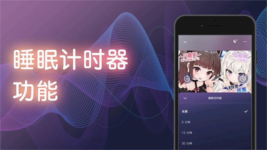 dlsite sound 截圖1