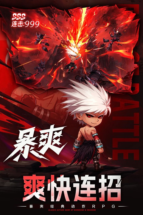 无双之王 截图2