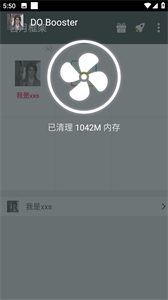 古月框架 截圖1