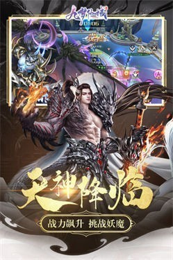九夢仙域內購版 截圖3