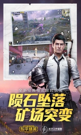 南言美化包 截图3