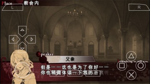 魔鬼恋人 截图5