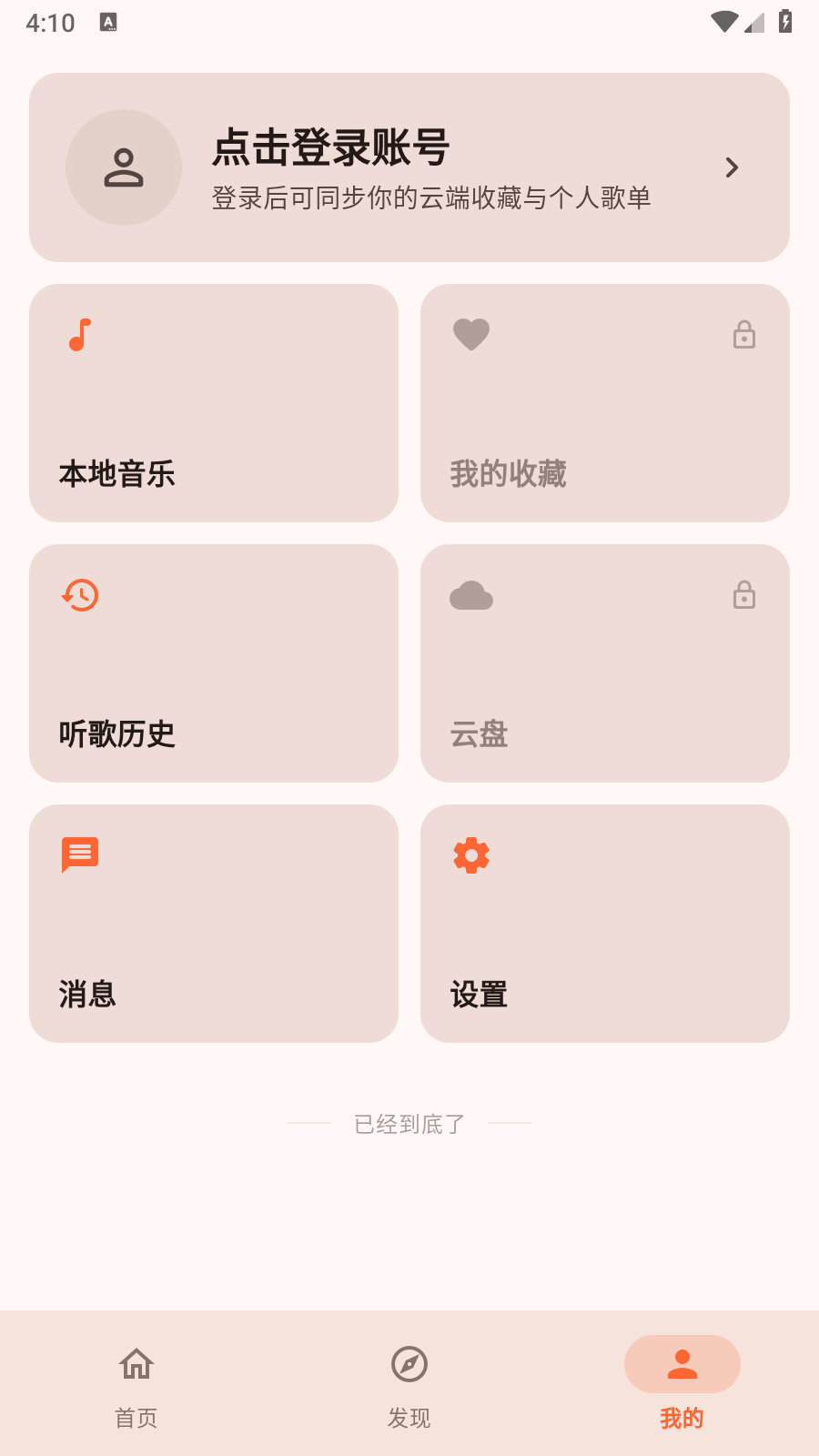 NGS-KG 截图2