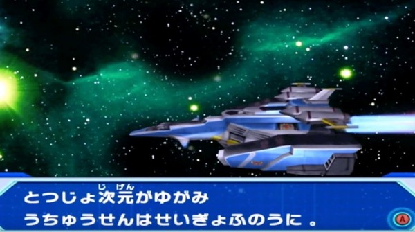 大怪獸格斗dx手機版 截圖4