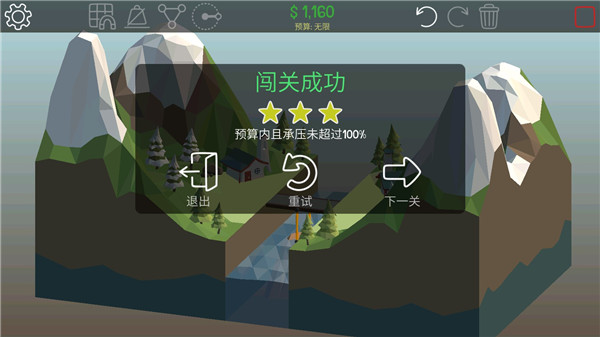 保利桥手机版(PolyBridge) 截图3