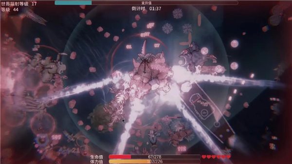 辐射之海手机版 截图5