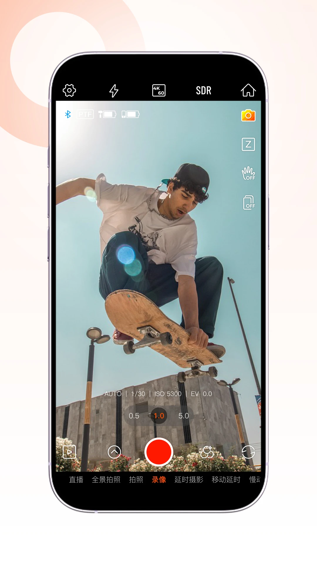 HohemJoy 截图5