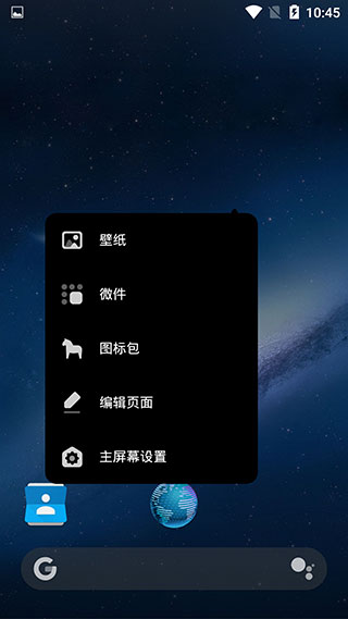hyperionlauncher最新版 截图1
