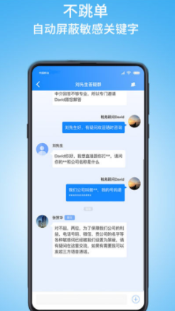 im15 app 截图2