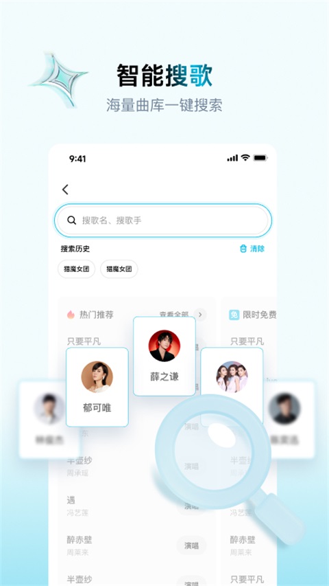 欢乐歌房App 截图1
