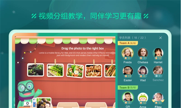 新东方云教室 截图4