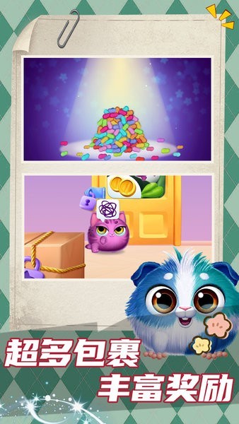 猫鼠爱跑酷最新版 截图1