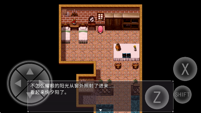 零落之花最新版 截圖4