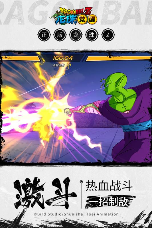 逗牛牧場游戲 截圖1