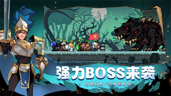 使命先锋官方正版 截图3