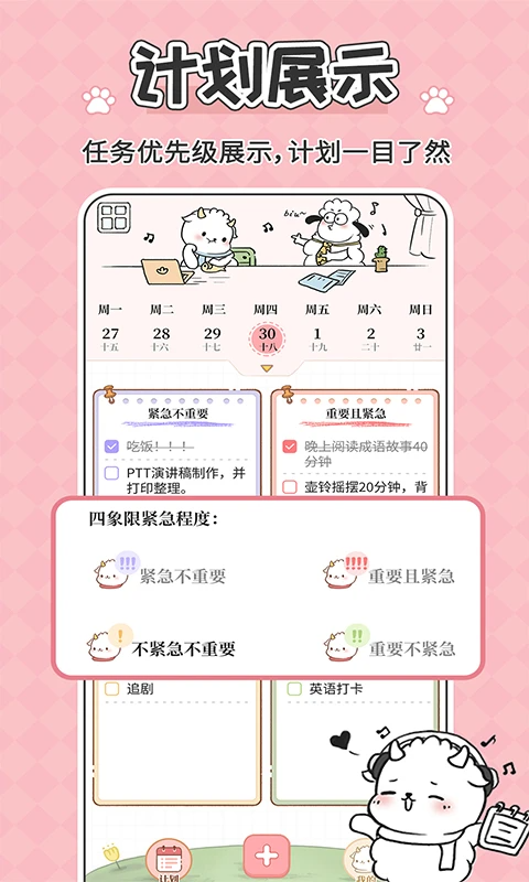 鲸鱼记账app 截图1
