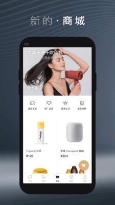 wey道 截图3