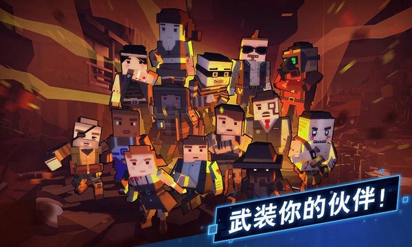 槍手喪尸幸存者正版下載安裝 截圖2