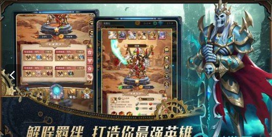 月圆之夜新版 截图5