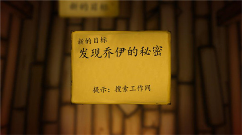 班迪与墨水机器Alpha重生 1
