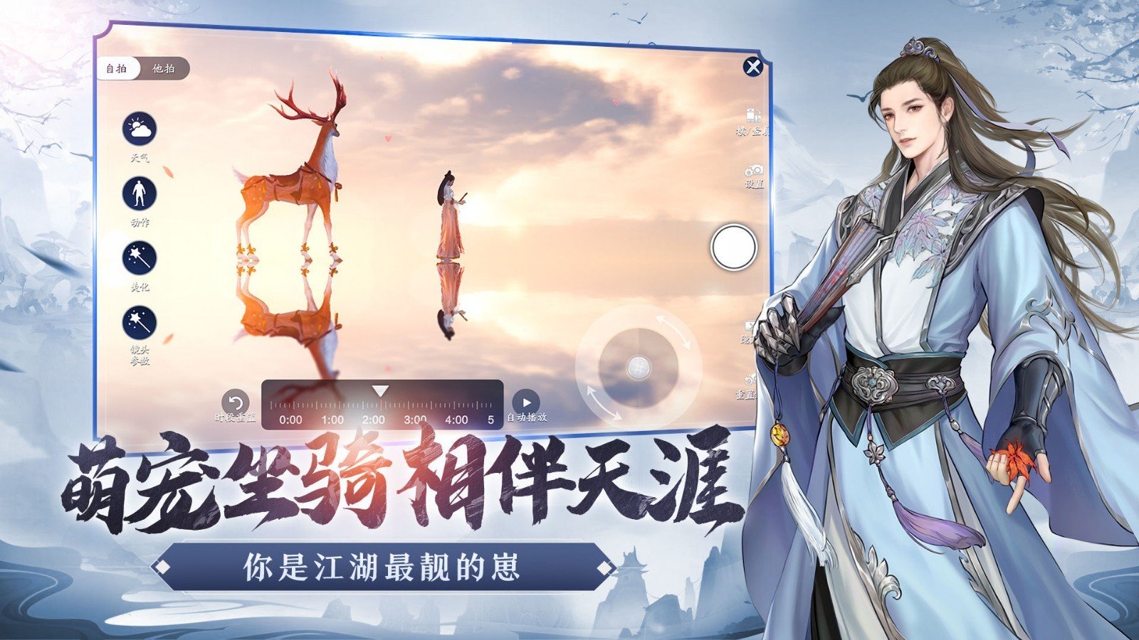 母親的愛 截圖1
