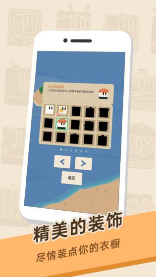周五夜放克sans最后的呼吸模組 截圖4