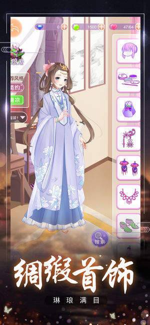 校服女孩 截圖2